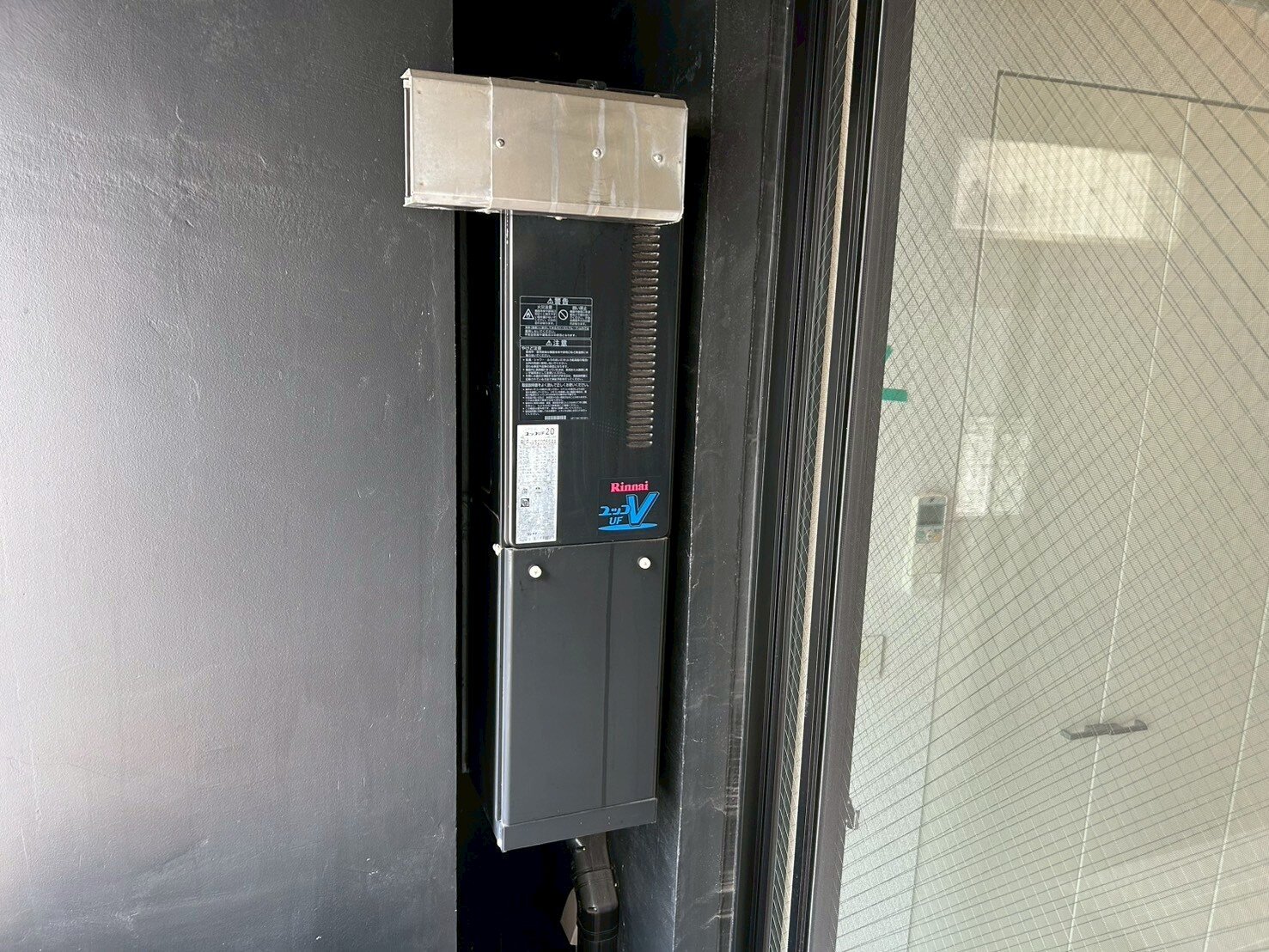 Rinnai RUF-VS2005SAA.jpg