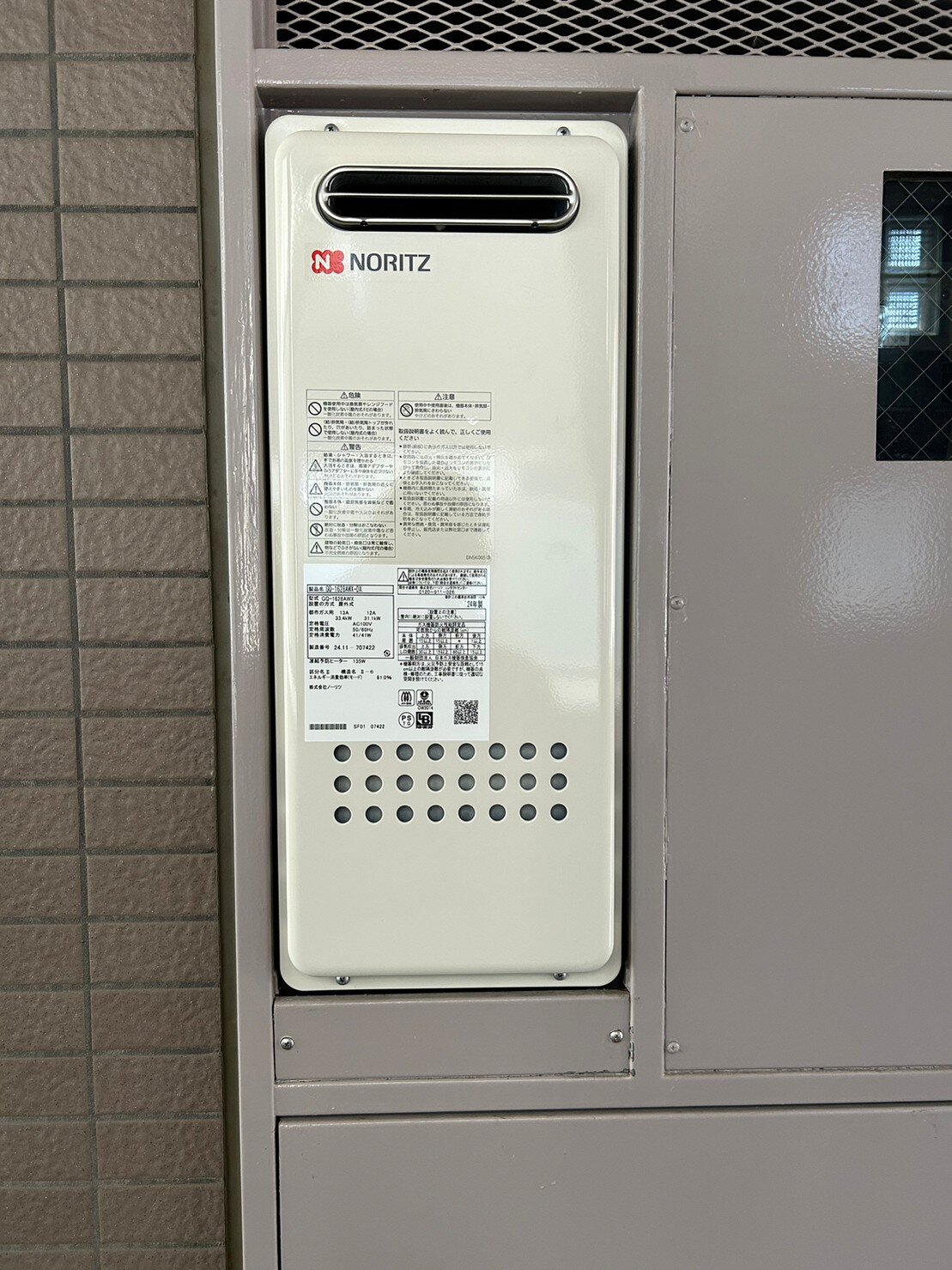 after-Noritz-GQ-1628AWX-DX BL.jpg