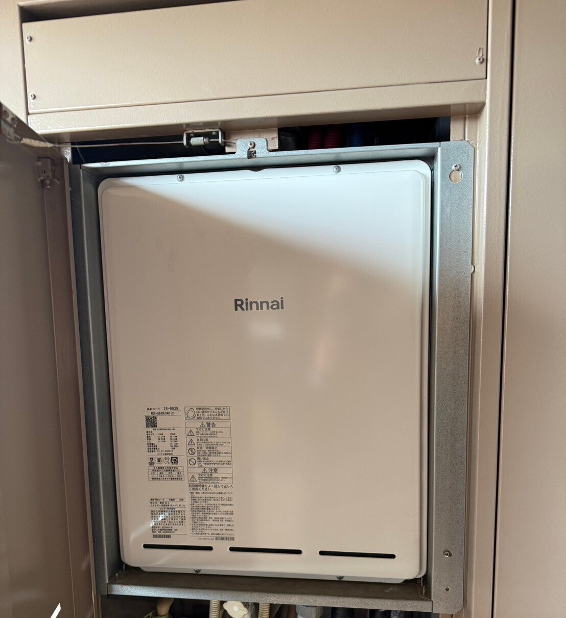 after-Rinnai-RUF-A2405SAU-C.jpg