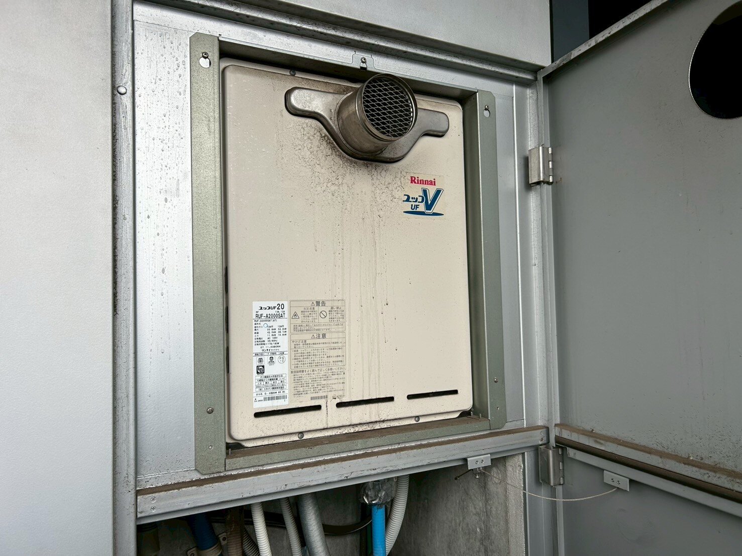 before-Rinnai-RUF-A2000SAT.jpg