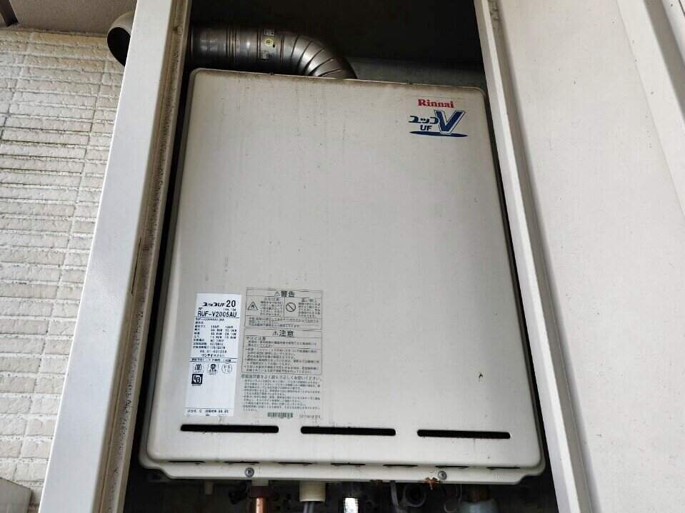 before-Rinnai-RUF-V2005AU.jpg