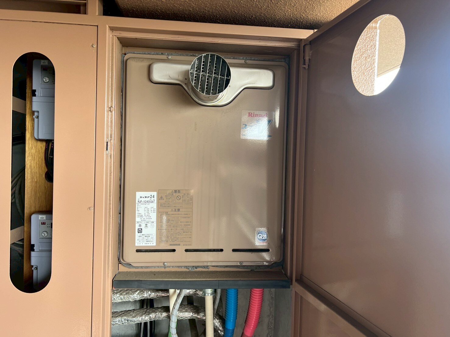 before-Rinnai-RUF-V2405SAT.jpg