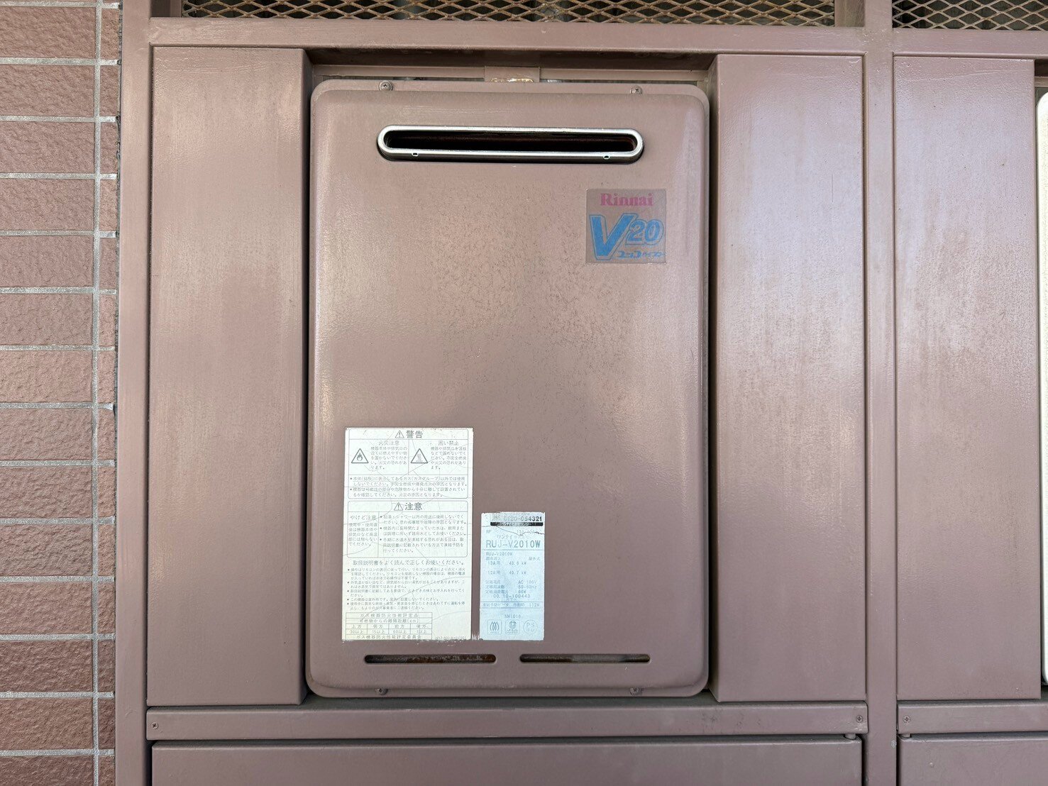 before-Rinnai-V2010W.jpg