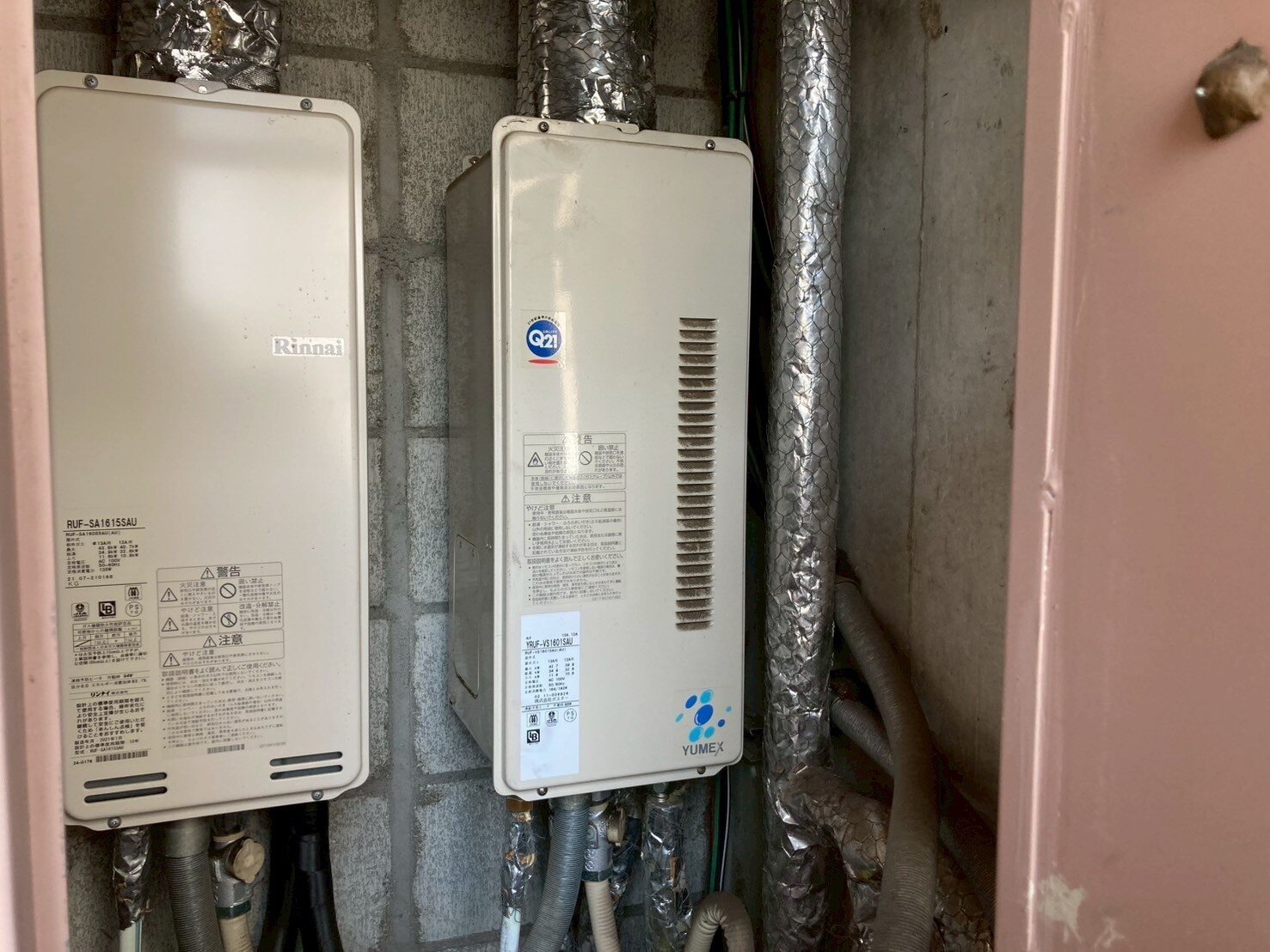 before-Rinnai-YRUF-VS1601SAU.jpg